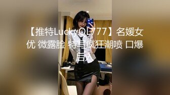 ⚫️⚫️顶级女模私拍，真实写照社极品S级身材小姐姐，全裸试换多套情趣制服，坚挺美乳无毛一线天鲍鱼4K画质美轮美奂