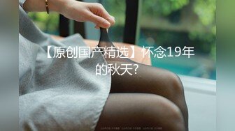 【新片速遞】达里尔女婿：觊觎年轻婆婆