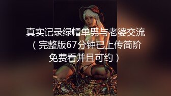 最新流出FC2-PPV系列购物商场网约韵味风骚美人妻给买件衣服换上后直接到卫生间里搞一炮无套内射