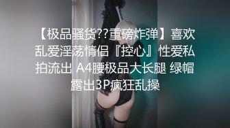 【国产AV荣耀❤️推荐】精东影业新作JDSY009《被绿父亲怒操叛逆女儿》