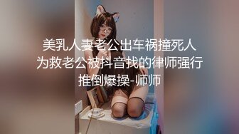 周末和D奶小女友酒店开房啪啪啪 这身材忍不住连干两炮