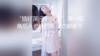 STP27492 女神姐妹花【无敌兔兔】外表甜美戴眼镜，丁字裤翘起屁股，半脱特写肥穴，超大号假屌骑坐抽插