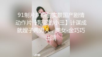 SWAG 圣诞钜作 SWAG最强新人 JK水手服淫叫绝顶高潮 楚楚可 Hongkongdoll