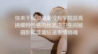 经典Hotel偷拍系列 未流出白皮猪套房 惊现两对情侣4P大乱交