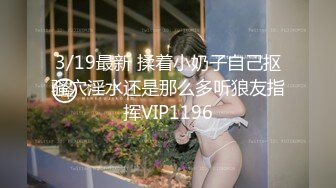 STP16351 麻豆传媒映画最新国产AV佳作MD0088 爱情迷魂计-花心男子的情色陷阱-新晋女优『千鹤』出演