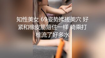 【AI画质增强】长着非常清纯的脸却有花臂纹身，被男主一顿输出，苗条纤细很耐操