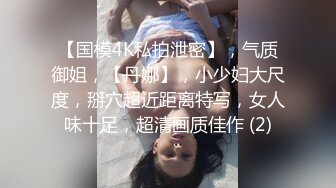 STP31001 9分颜值极品美女！全身粉嫩外表甜美！性感情趣内衣，粉嫩小穴掰开自摸，翘起美腿看的清楚