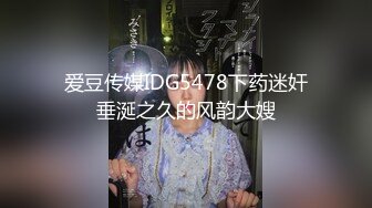 GDCM-010-相亲遇到女流氓.温婉少女极致反差骑乘淫语内射榨精-江姚娜