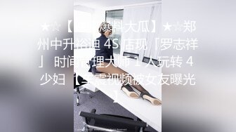 STP24308 甜美又很骚顶级颜值爆乳女神 勒逼裤两个奶子露外面 拨开内裤假屌骑乘  酸奶抹逼展示电臀  振动棒磨蹭淫荡呻吟酥麻 VIP2209