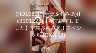 1/10最新 身材丰满鲍鱼逼肥美与面具大吊男玩3P大战VIP1196