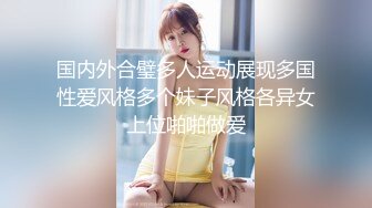 办公楼女厕蹲守气质优雅长发女神,饱满肥嫩的馒头穴让人欲火难耐