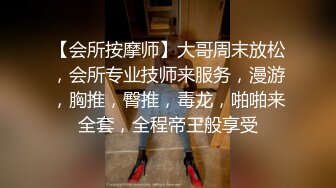 ★☆《顶级网红精品》★☆露脸才是王道！短发气质美女网红大波反差女神【婴儿套娃】最新订阅，口交口爆深喉戴内置跳蛋露出紫薇喷水打水炮 (4)