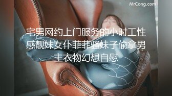 后入炮友预告