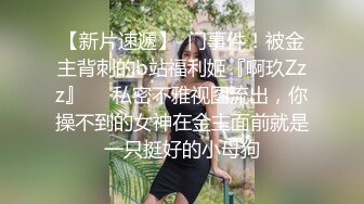 ★☆《魔手☛外购☀️极品CP》★☆美女如云商场女厕逼脸同框正面偸拍超多年轻小姐姐小少妇方便，牛仔短裤美少女的干净白虎逼简直太顶了《魔手☛外购☀️极品CP》美女如云商场女厕逼脸同框正面偸拍超多年轻小姐姐小少妇方便，牛仔短裤美 (7)