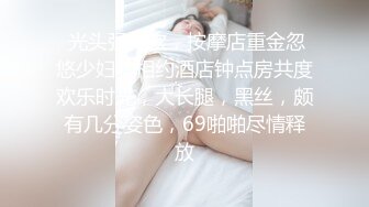 国产AV 蜜桃影像传媒 PMC119 家庭护理师勾引羞涩处男 林思妤