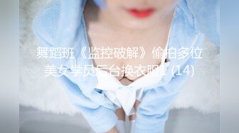 【李先生探花郎】会所探女技师，爆乳骚女，乳推按摩舔背，毒龙转服务周到，扛起美腿爆操