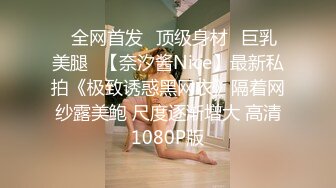 STP22957 气质女神 小梦梦 情趣内衣，带个尖耳朵头饰，三点全裸，白虎逼逼特别干净 连体黑网袜自我掰粉穴