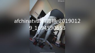 极品调教“我跟你摊牌了吧，我一个人在家看那种电影”完成主人的任务，一边跟主人做爱，一边呻吟着给男朋友打电话