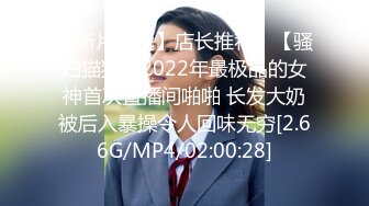  温柔气质御姐胸前鼓胀白嫩奶子太勾人了看的干舌燥欲望冲动抱住肉体丰腴性感插入