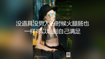 【莞式会所探花】酒店暧昧灯光下，技师施展东莞绝技，大哥躺平享受帝王般服务，刺激舒畅必难忘