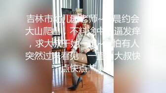 SP站顶级身材【Seviliyager】完美腹肌人鱼线美女~炮机自慰~淫水泛滥 【42V】 (40)