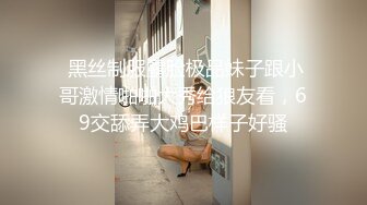 晒过《教师资格证》重庆教师【确实有点骚】啪啪~户外自慰【44v】 (29)