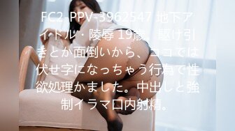 蜜桃影像傳媒 PMFC008 反差感的19歲少女 最青春的年紀 最嫩的騷逼