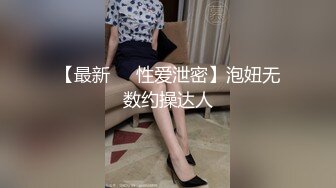 【极品性爱❤️绿帽淫妻】加拿大华人圈淫乱夫妻『Sophia』最新淫趴群P乱交③群交乱操 三穴全开 三骚战肉棒 场面淫乱 (2)