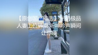 漂亮大奶黑丝人妻 电击骚逼高潮不断 尿尿粑粑喷不停 人都快虚脱了