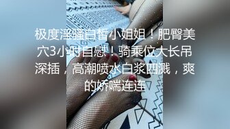  破处现场，大奶子小嫩逼露脸被大哥带到宾馆破处，交乳交大鸡巴