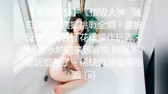 【超美颜值❤️美艳女神】秀人超人气女神‘杨晨晨’