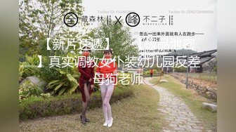 【全網首發】《最新吃瓜☀網紅泄密》抖音9 (10)