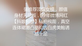 奔馳哥的迷人母狗小情婦，舔狗壹樣，坐在副駕駛伸進短裙裏扣茓108P+3V