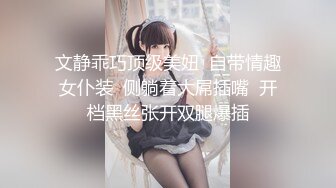 对白有趣翻车王伟哥佛山洗浴会所撩妹85的年少妇女技师很久没做爱了2000元约到酒店开房被故意草破套子内射