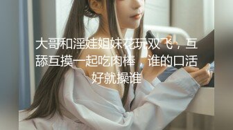 星空传媒XKG229欲女当着男友的面给他戴绿帽