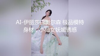 百度云泄密流出视图反差婊美女同事刘璐和闺蜜男友性爱视频