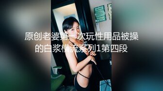 STP33840 深更半夜的会所【KTV勾搭】直接包厢干00后嫩妹拿着话筒自慰下一个客人真倒霉，超刺激推荐