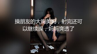 骚逼老婆找单男