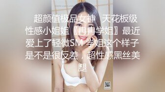 重磅推荐！神仙颜值~【亲亲宝贝】绝世女神被无套啪啪