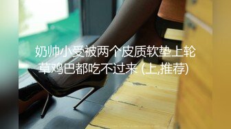 白衣黑裙妹子啪啪，穿上情趣制服抬腿侧入猛操休息下搞了两炮