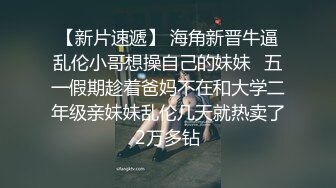 清纯白虎美少女 天花板级白虎女神〖米胡桃〗超可爱的LO裙小女仆来咯，又是被主人中出的一天。小白袜玛丽珍鞋