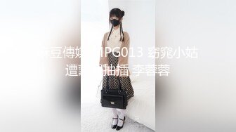 Onlyfans 极品网红小姐姐 桥本香菜《色情烘焙上门服务》清纯欲女长腿蜜臀 梅开二度极乐升仙