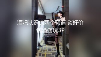 颜值不错的黑丝情趣小萝莉全程露脸跟小哥激情啪啪