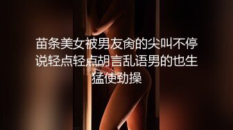 ⚡反差骚婊御姐⚡极品身材高冷女神欲求不满 肉棒塞满饥渴骚穴 急速打桩女神直接被喷 高潮