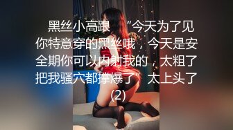 大屁股肥臀熟女老公不在家，去她家偷情，这大肥臀每次狠狠砸下来感觉太爽