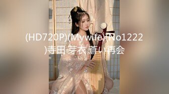 【极品性爱泄_密】最新私_房流出『私_密_群第26季』高端私_密内部专享精彩纷呈 美女如云 淫乱女神 (2)