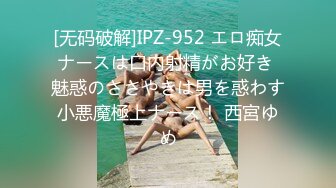 大奶子骚女技师~骑在身上乳推按摩，埋头抓屌一顿舔，扒开短裤，用屌一顿磨蹭