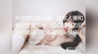 比较含蓄的小姐姐第一次还不会呢 看下面