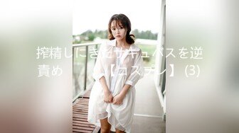 【新片速遞 】  ❤️10个眼睛9个骚，还有一个在口交❤️高学历富家女 千金小姐 别人眼中的女神乖乖女 被带上项圈狗链，一边挨操一边被羞辱