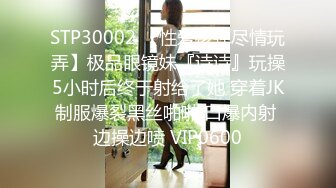 【原创国产精选】你不怕被你老婆发现吗？你老婆经常来买衣服，以后是不是给她打折